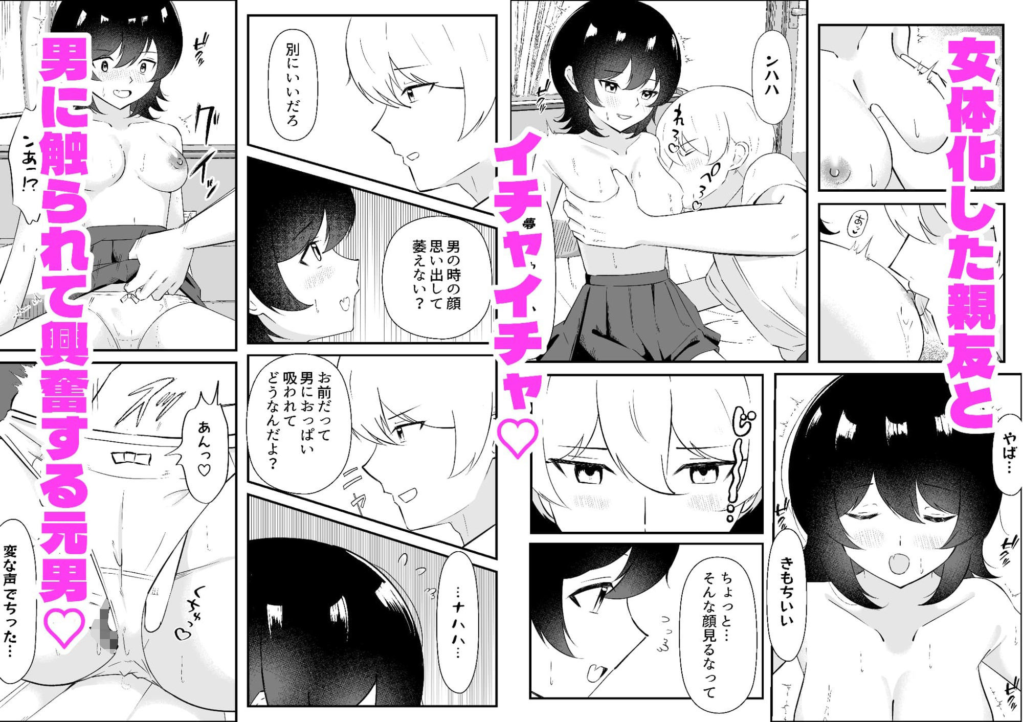 試し読み 4