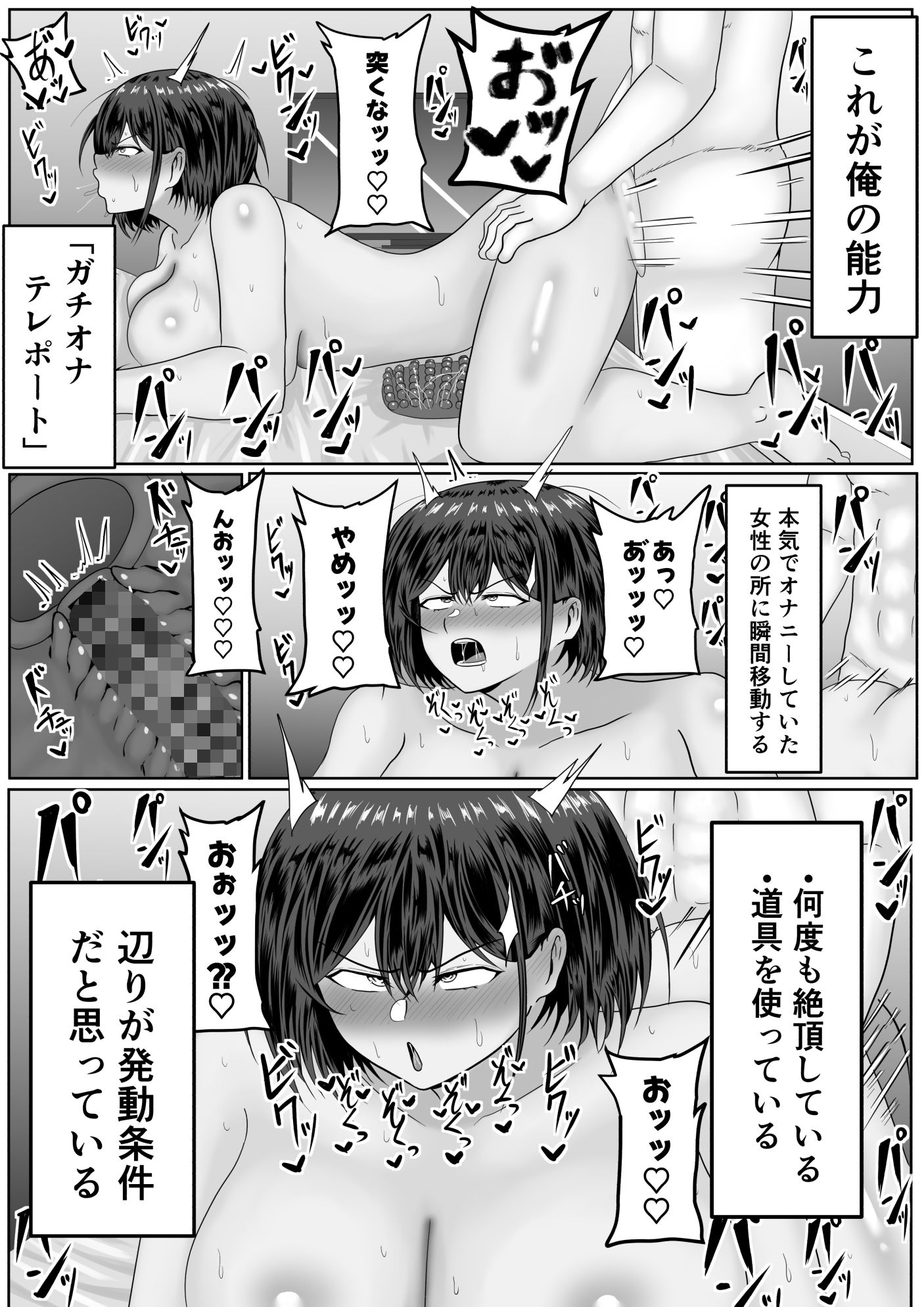 試し読み 9