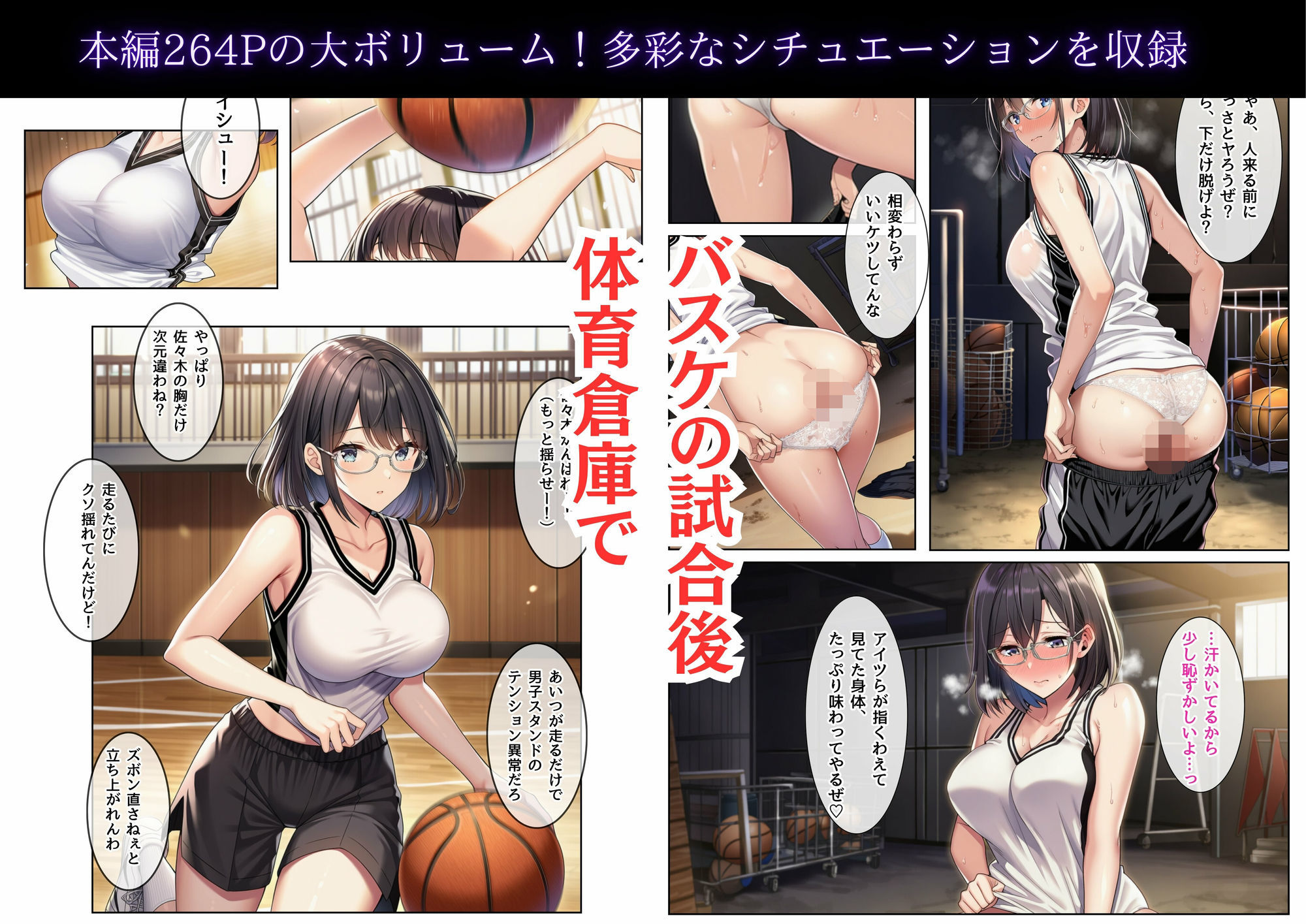 試し読み 5