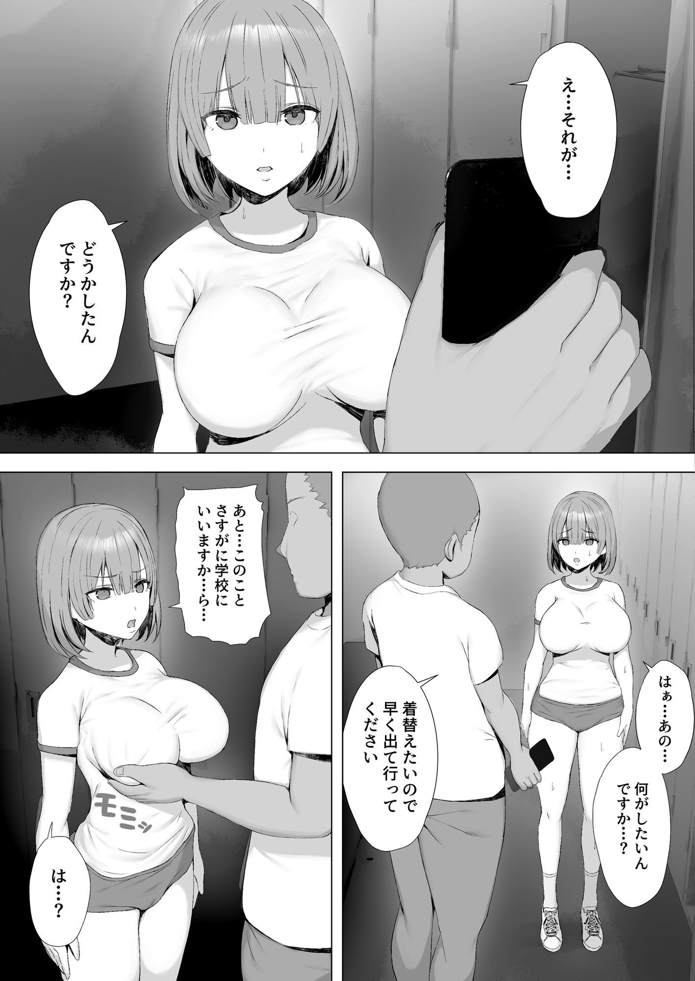 試し読み 6