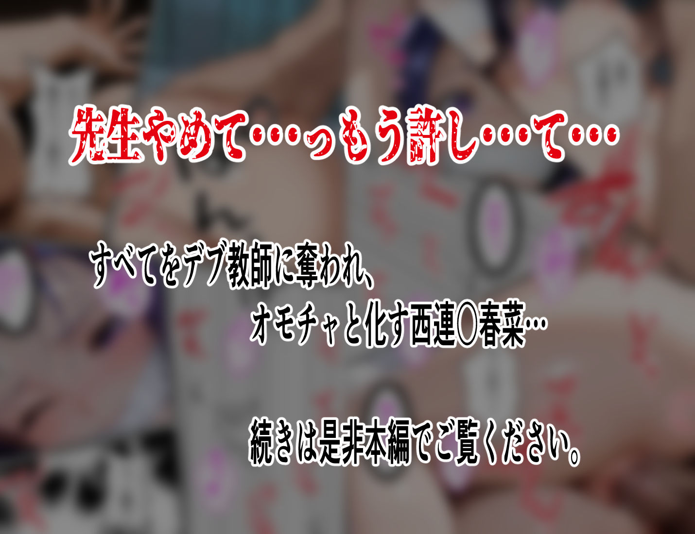 試し読み 8