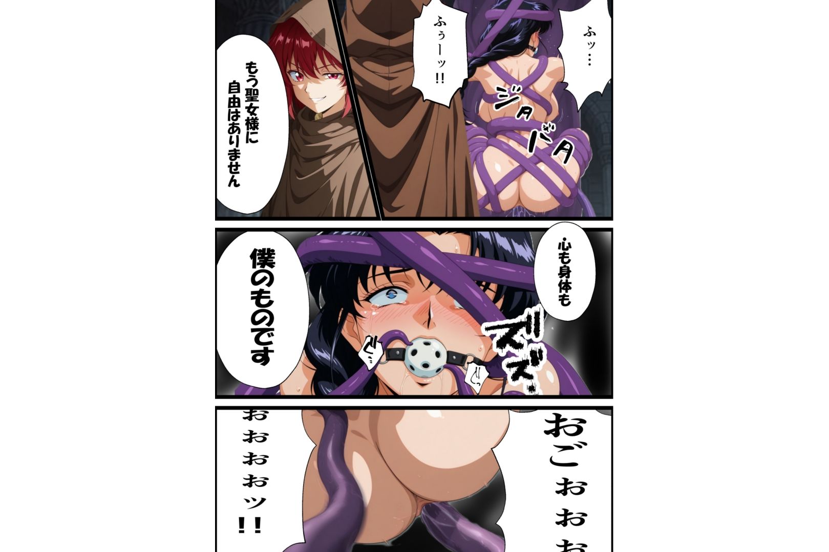 試し読み 8