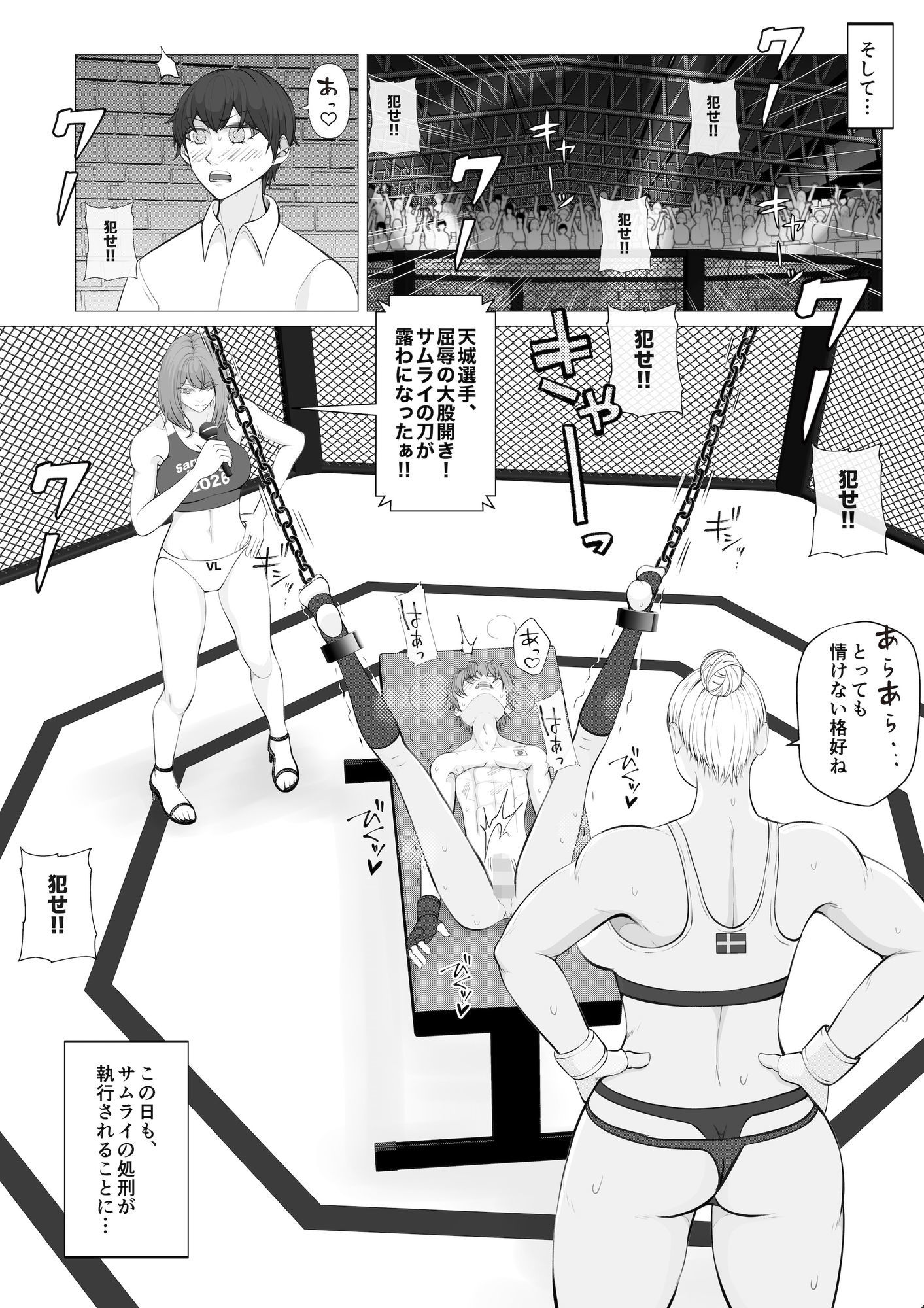 試し読み 6