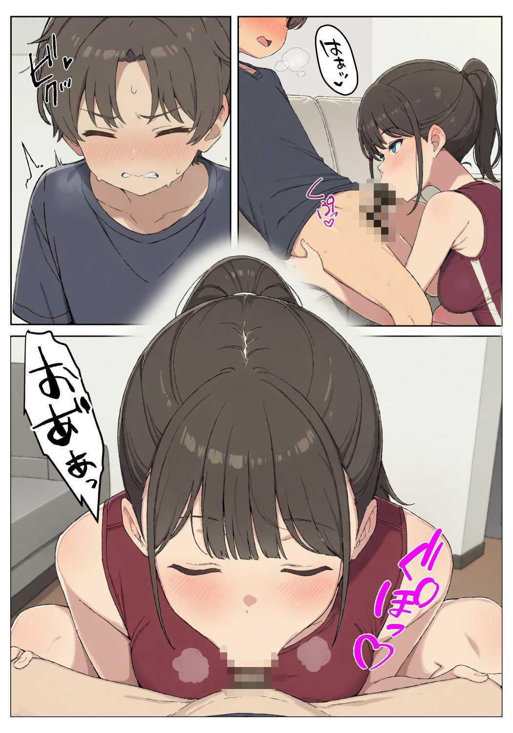 試し読み 7