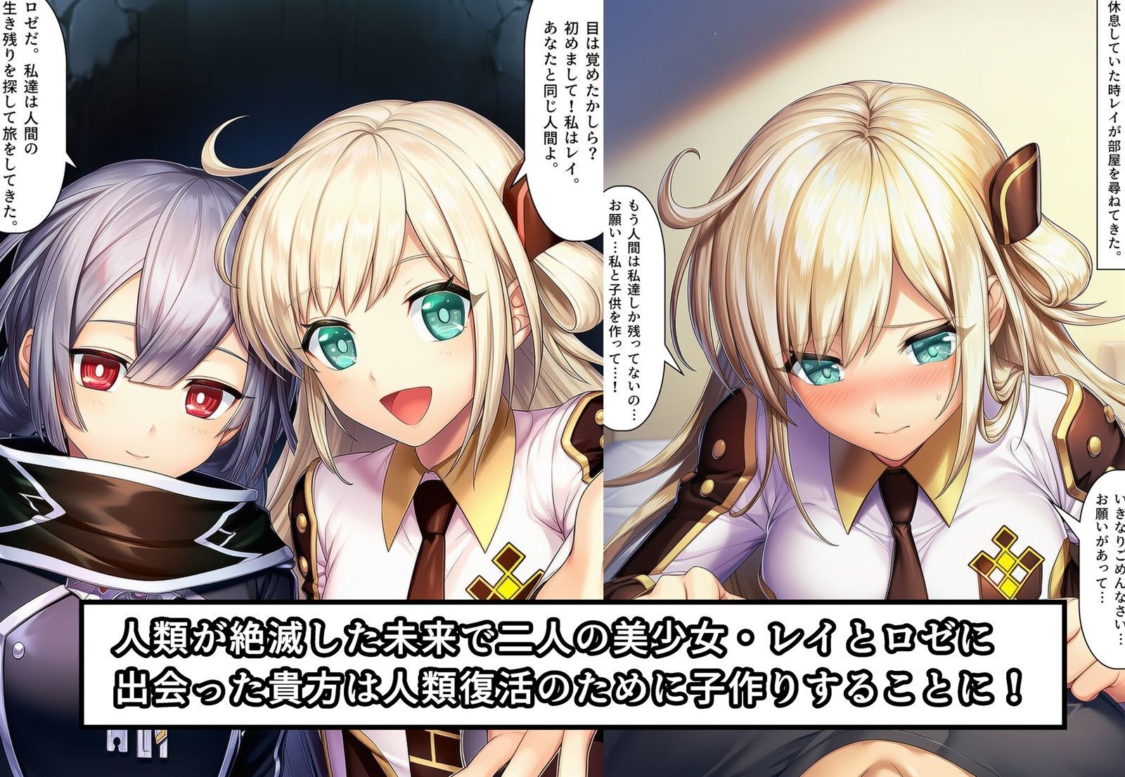 試し読み 2