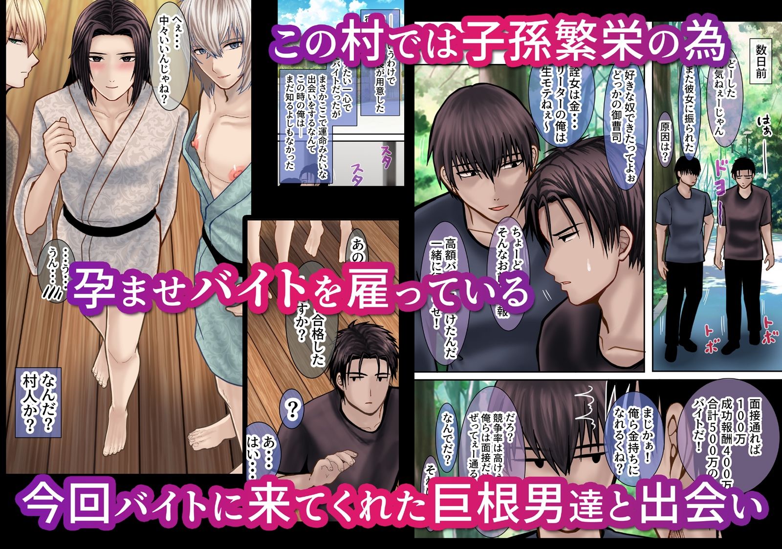 試し読み 2