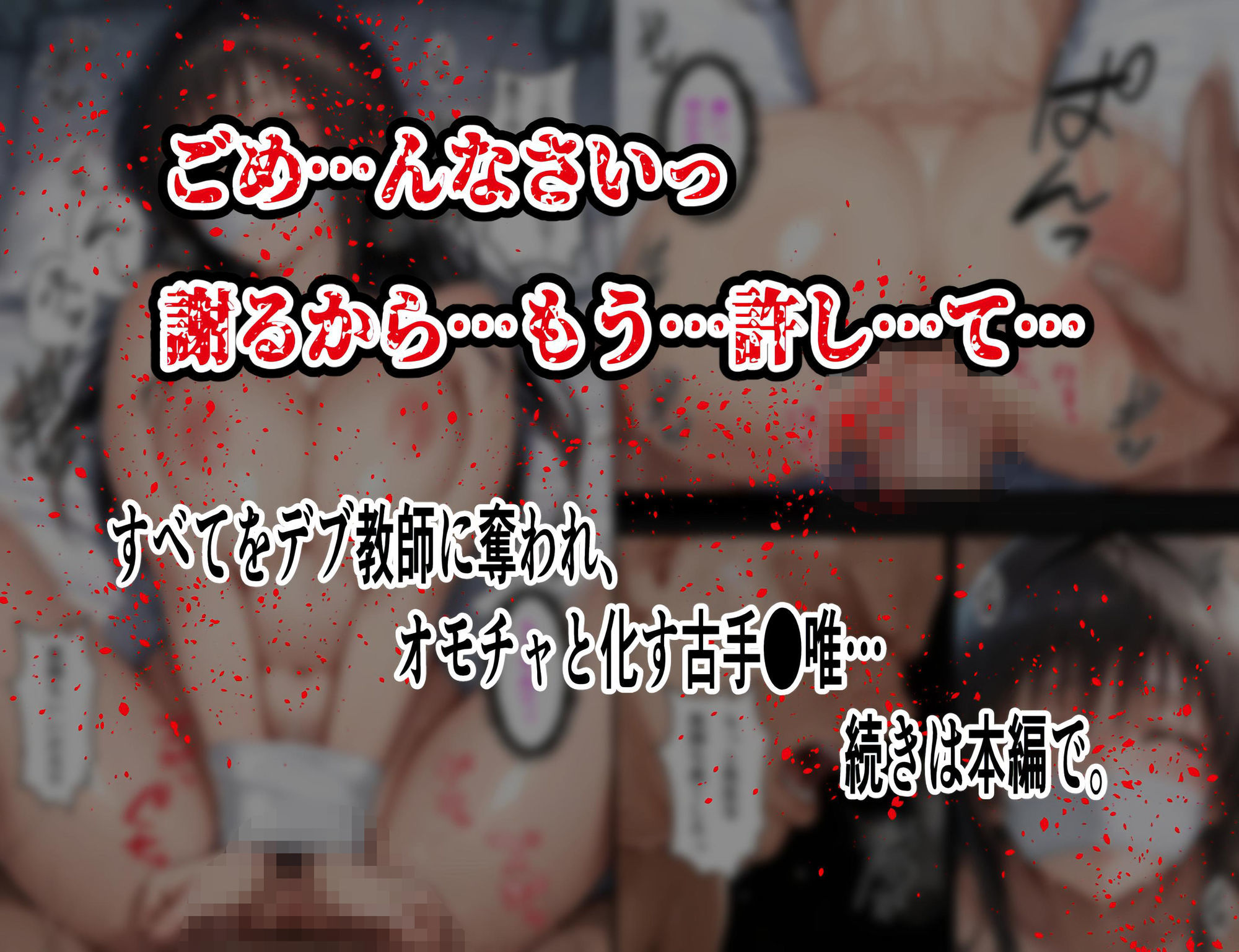 試し読み 8