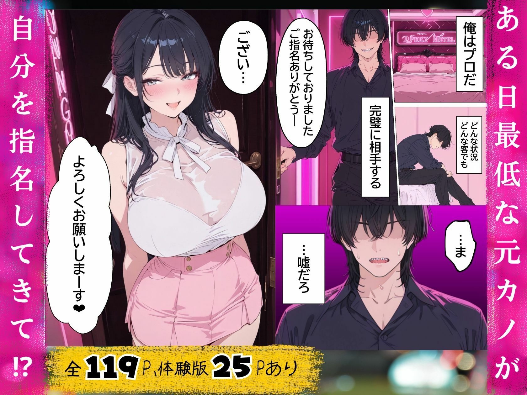 試し読み 3