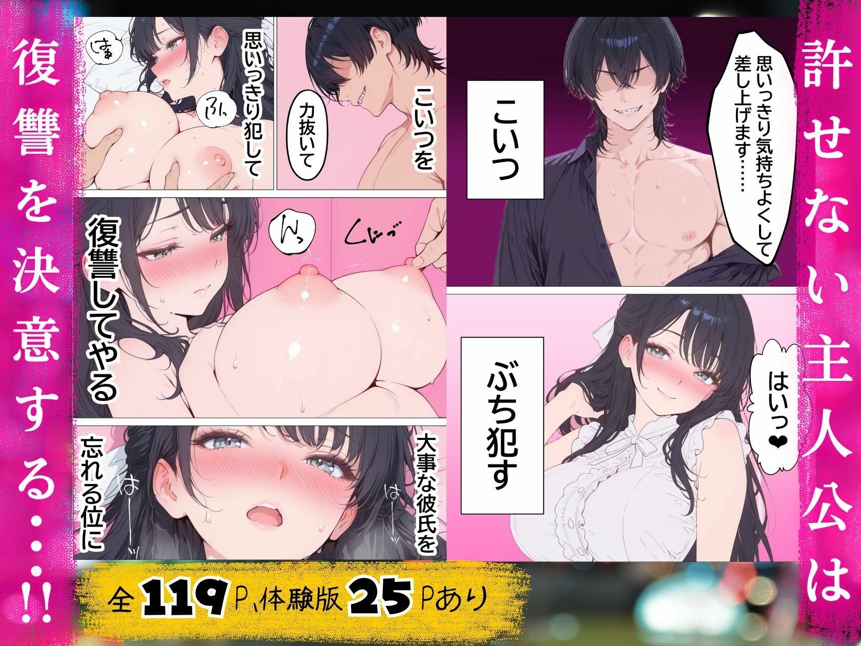 試し読み 4