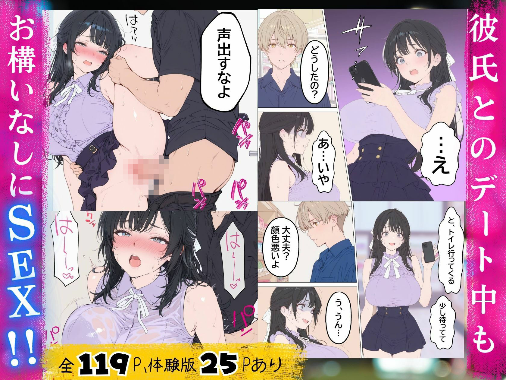 試し読み 6