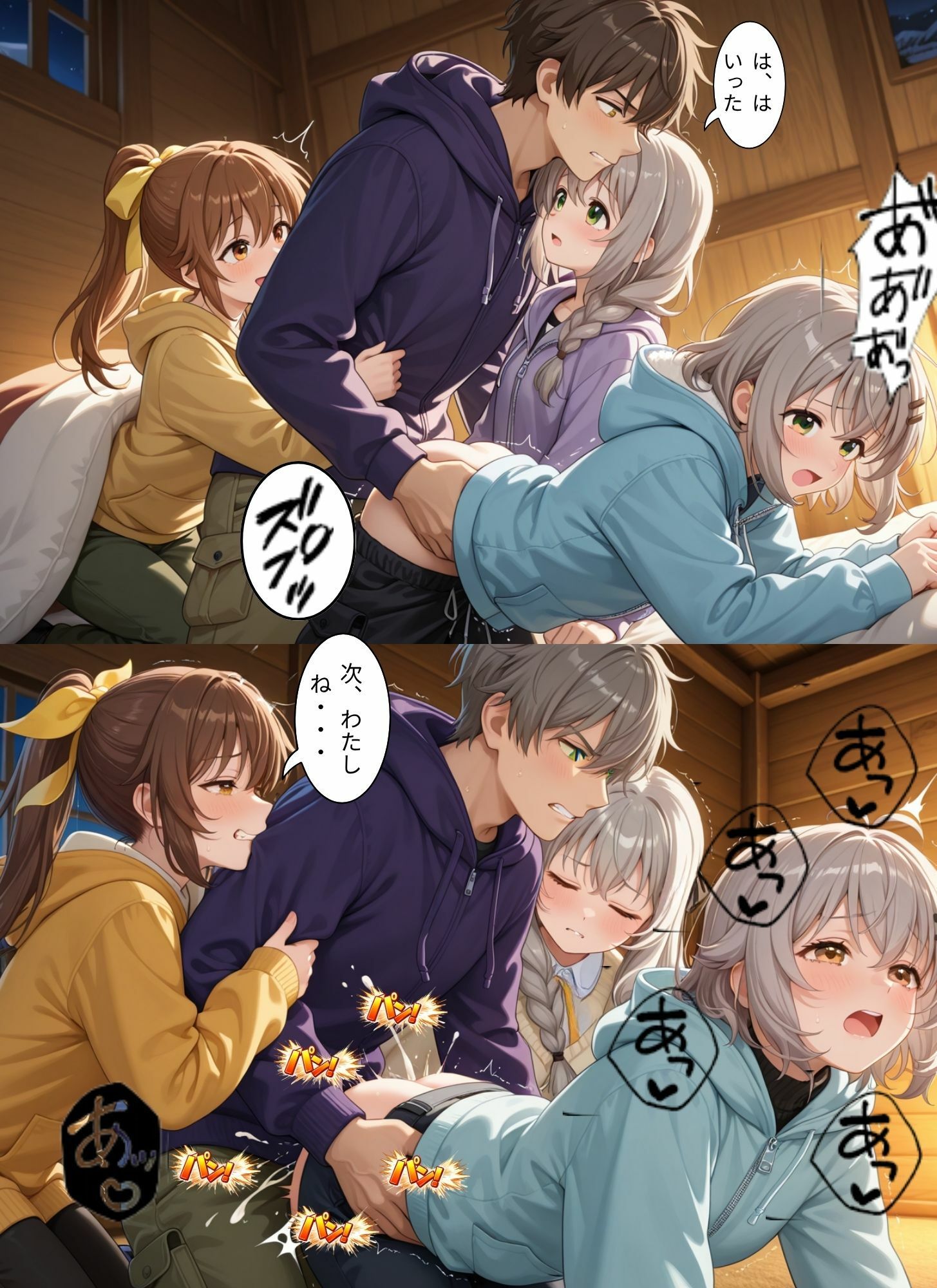 試し読み 9