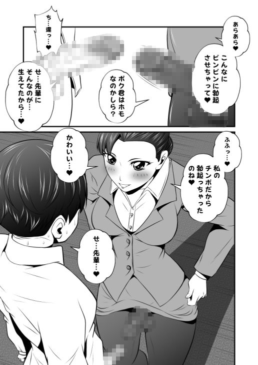 試し読み 10