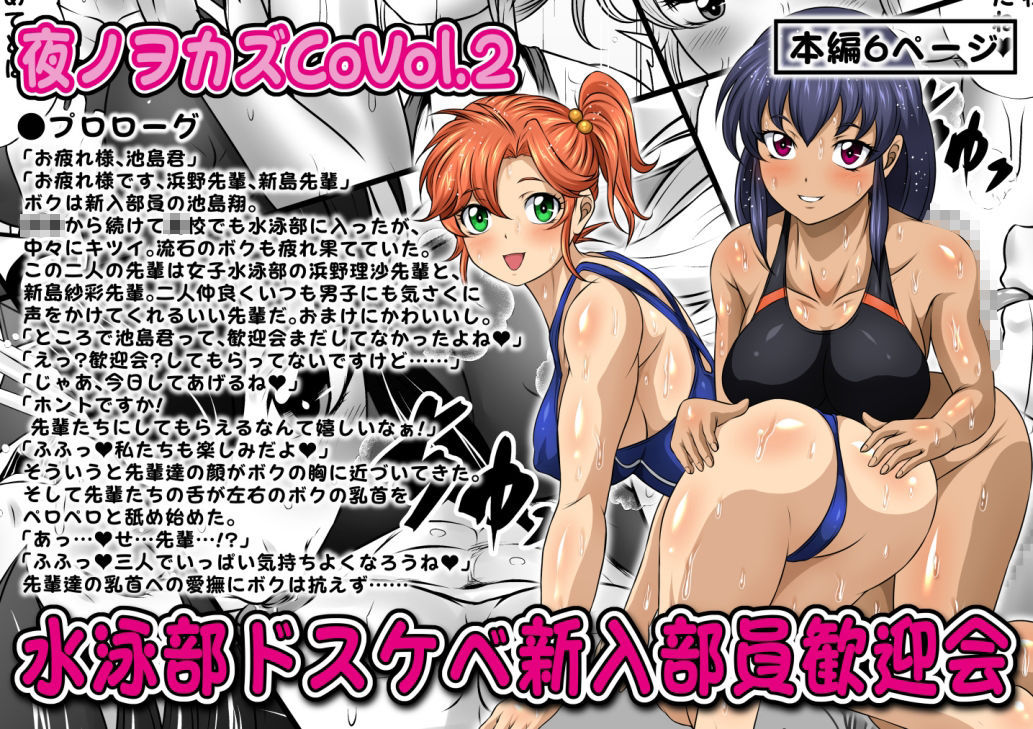 試し読み 9