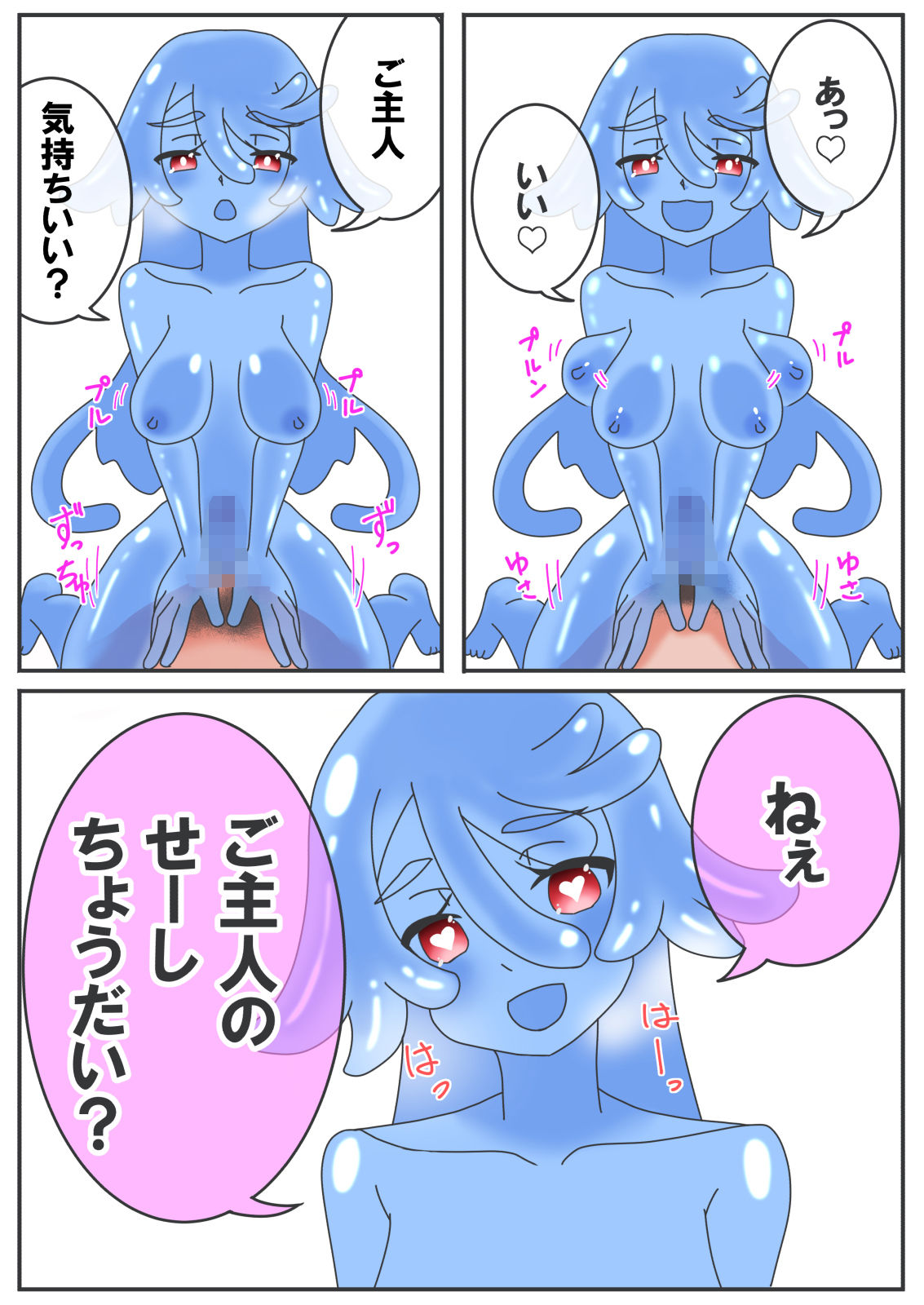 試し読み 6