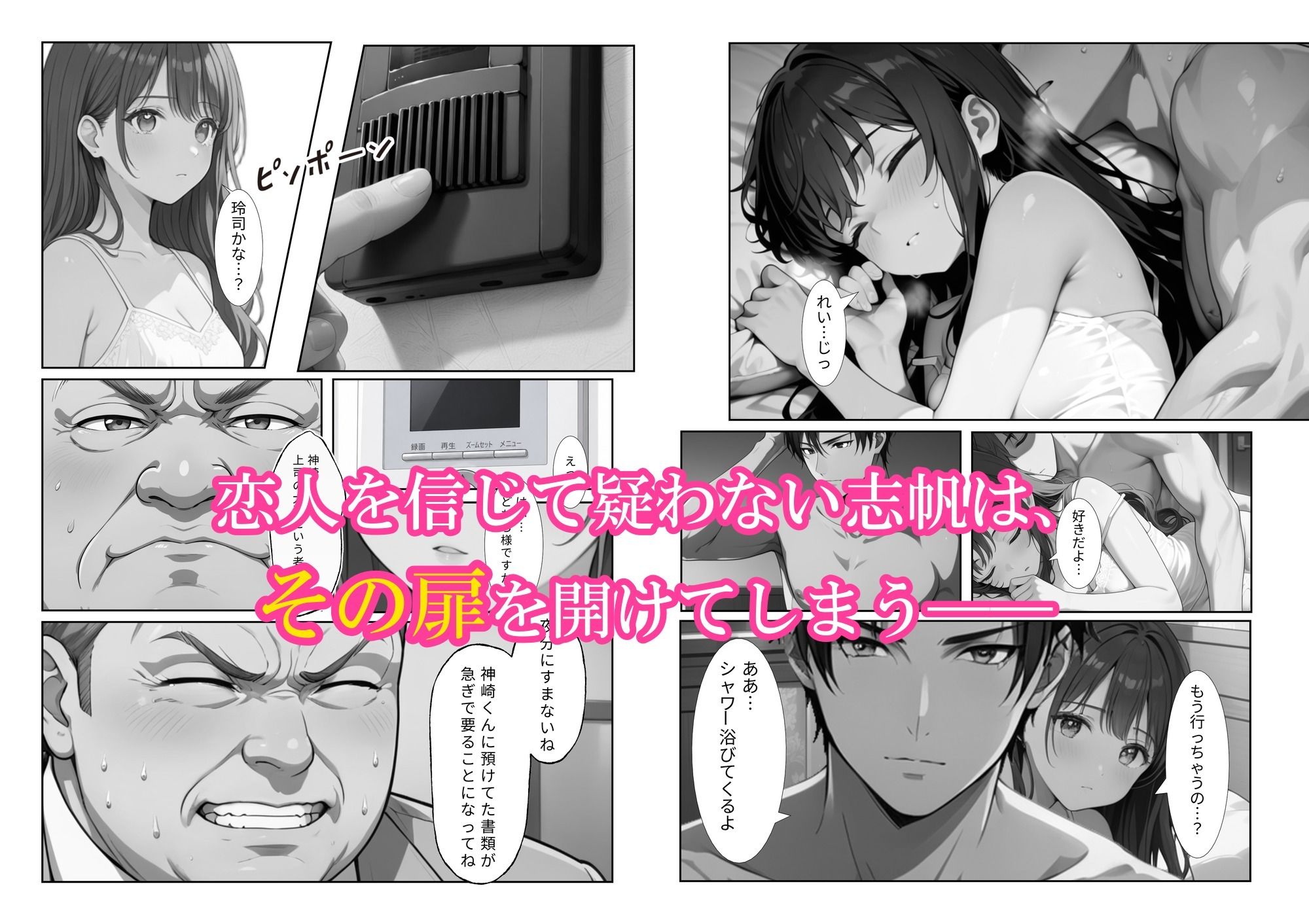 試し読み 5