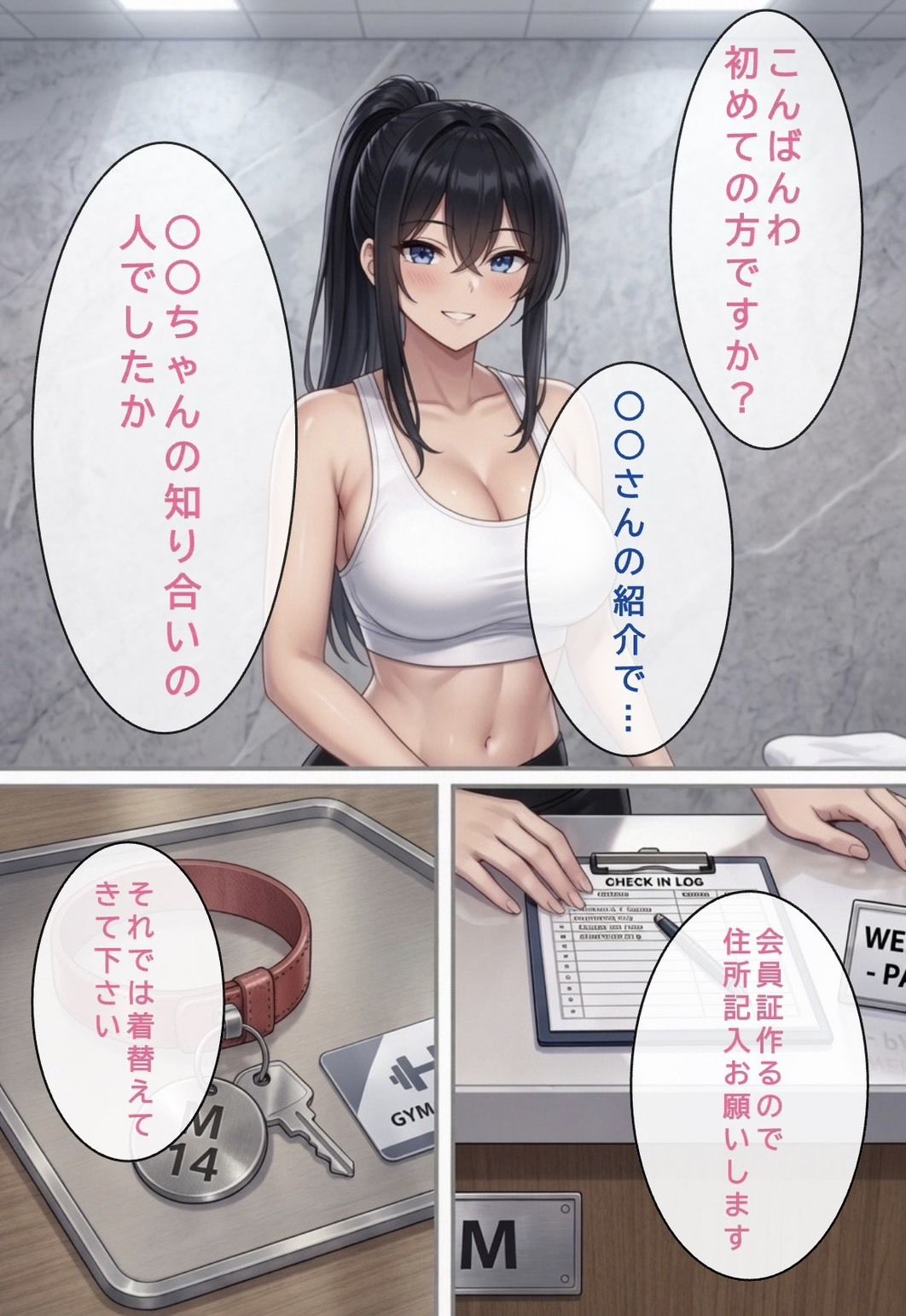 試し読み 4
