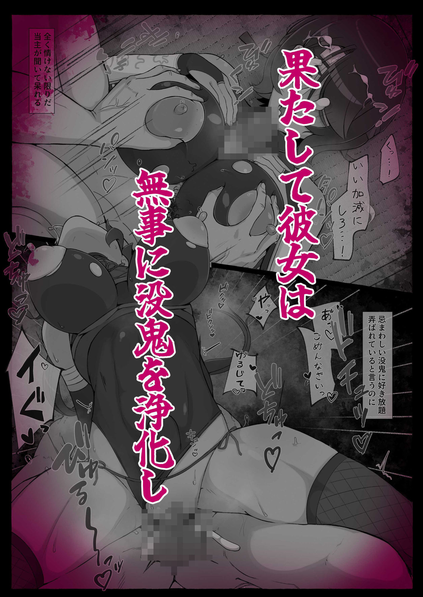 試し読み 4