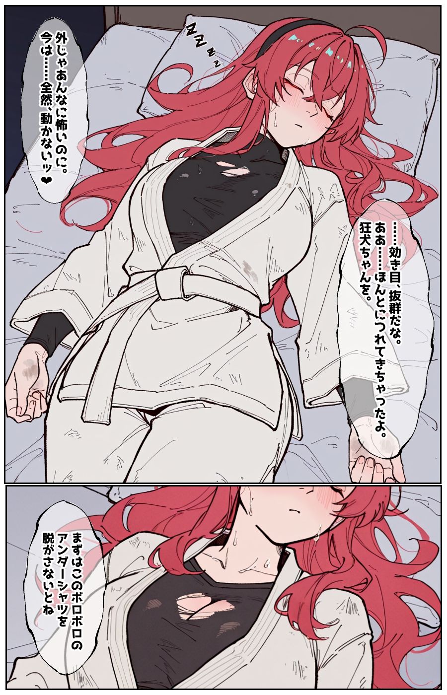 試し読み 5
