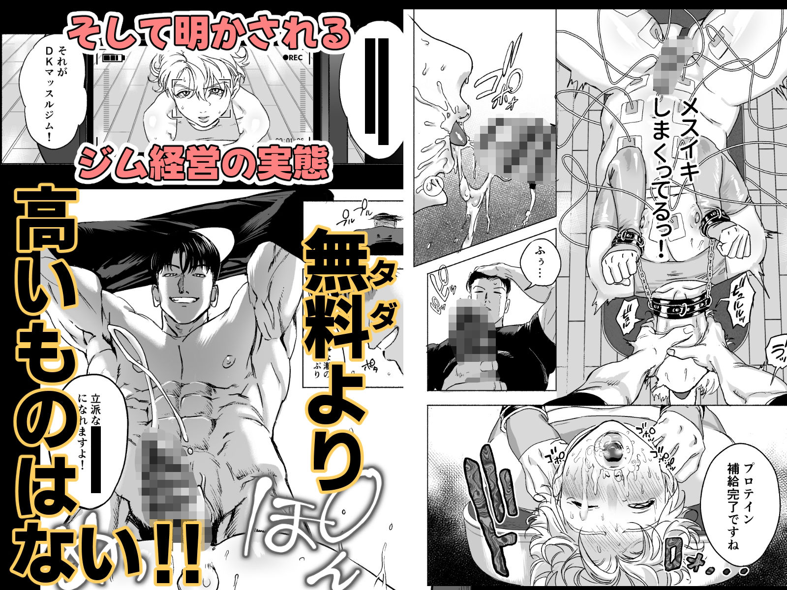 試し読み 9