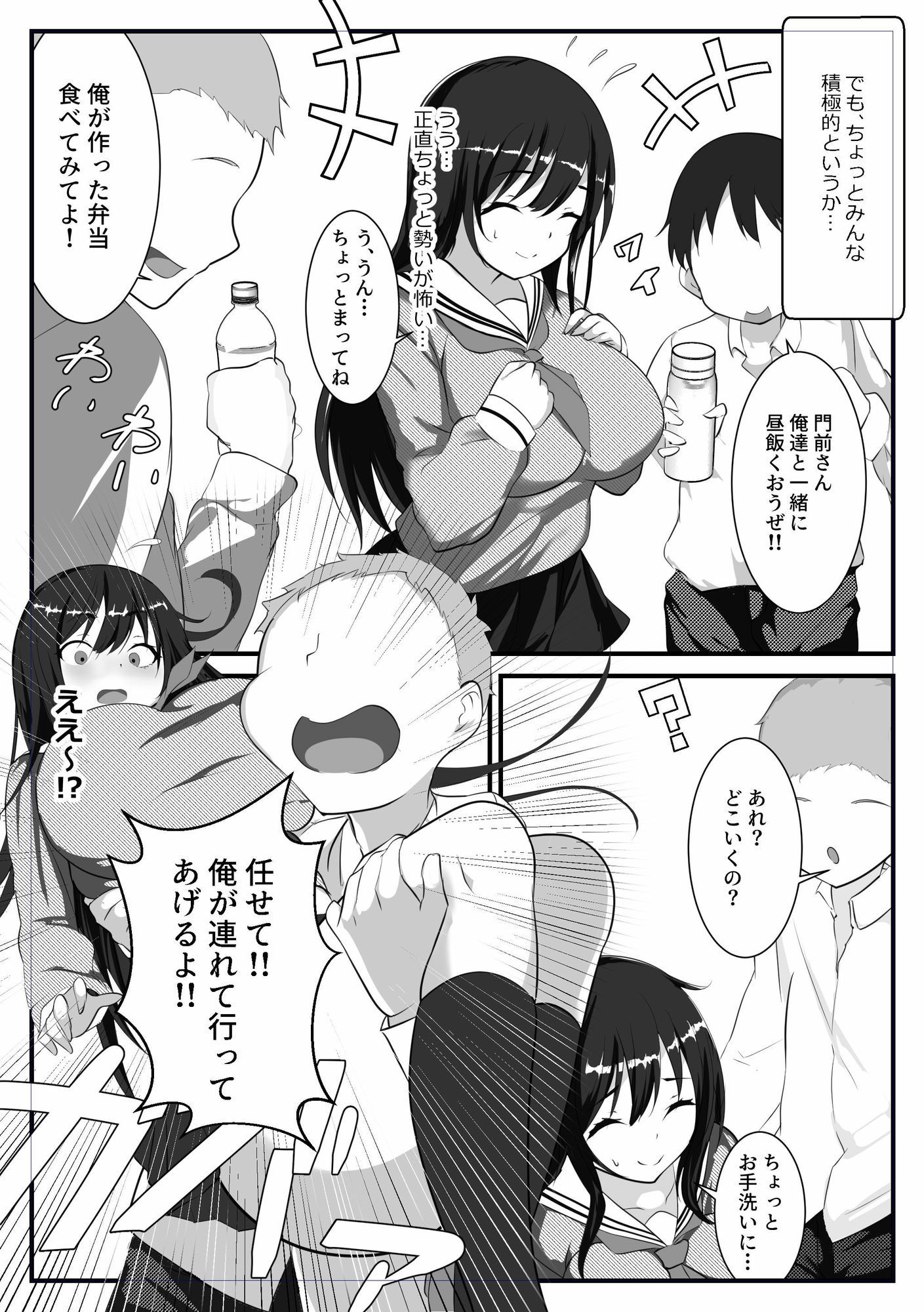 試し読み 5