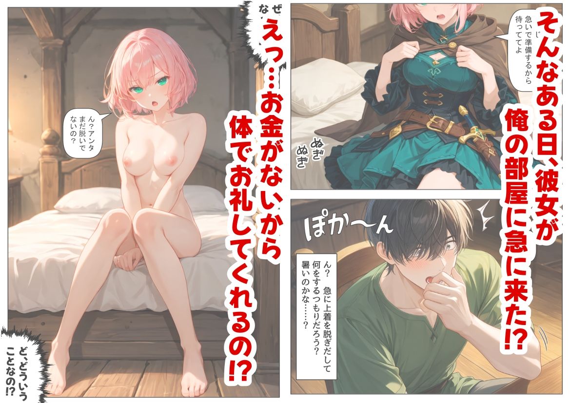 試し読み 6