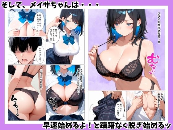 試し読み 7