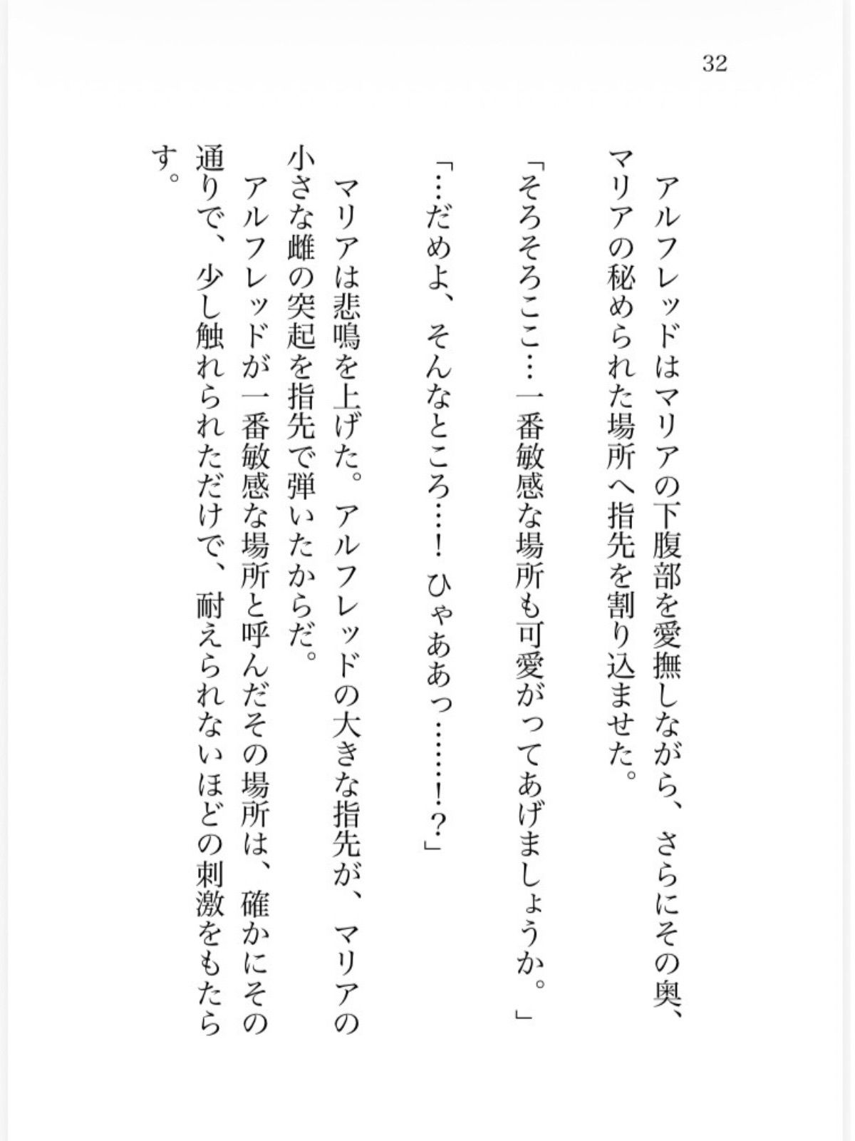試し読み 10