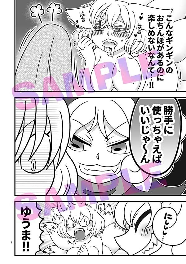 試し読み 5