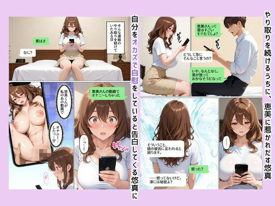 試し読み 6