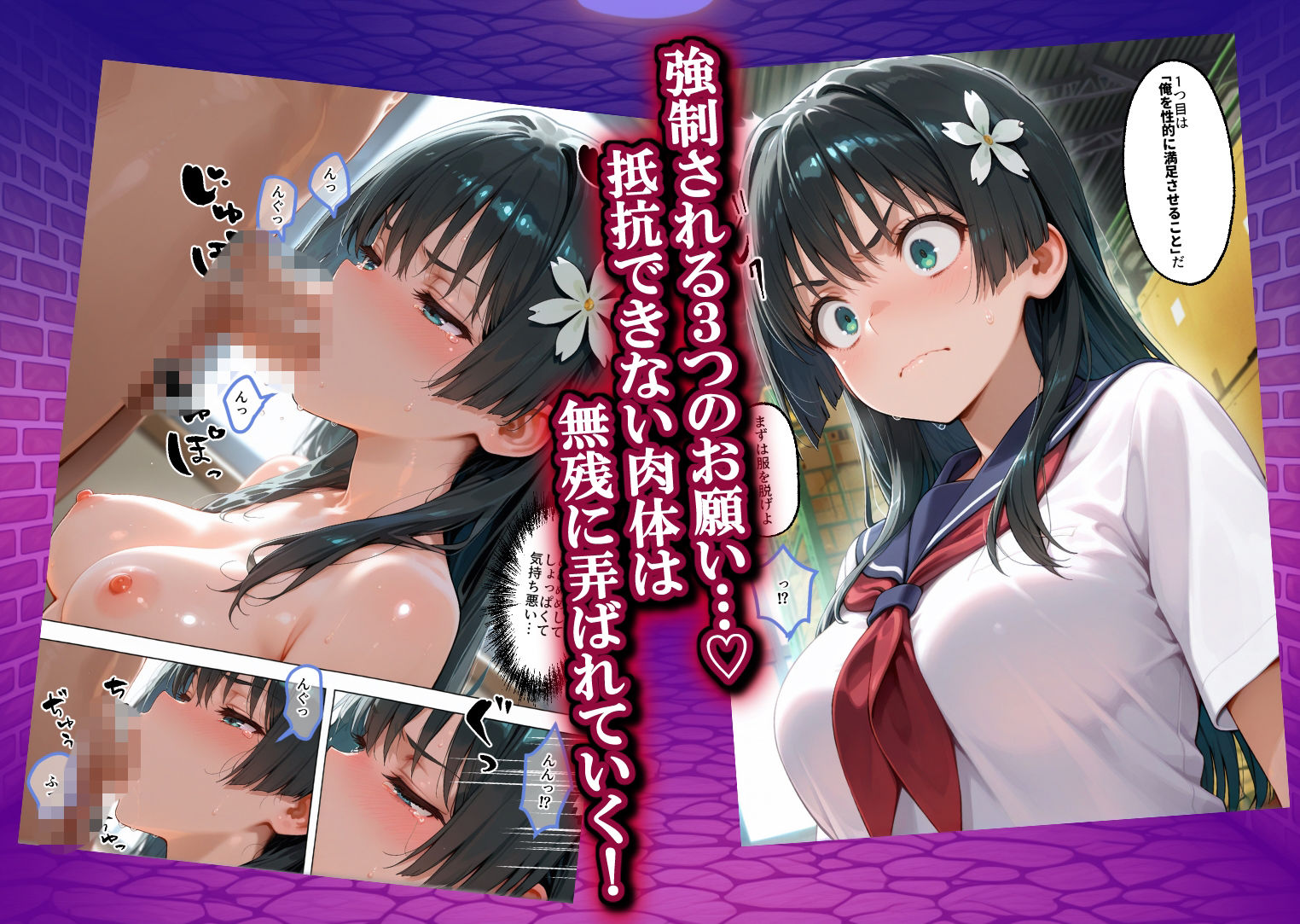 試し読み 3