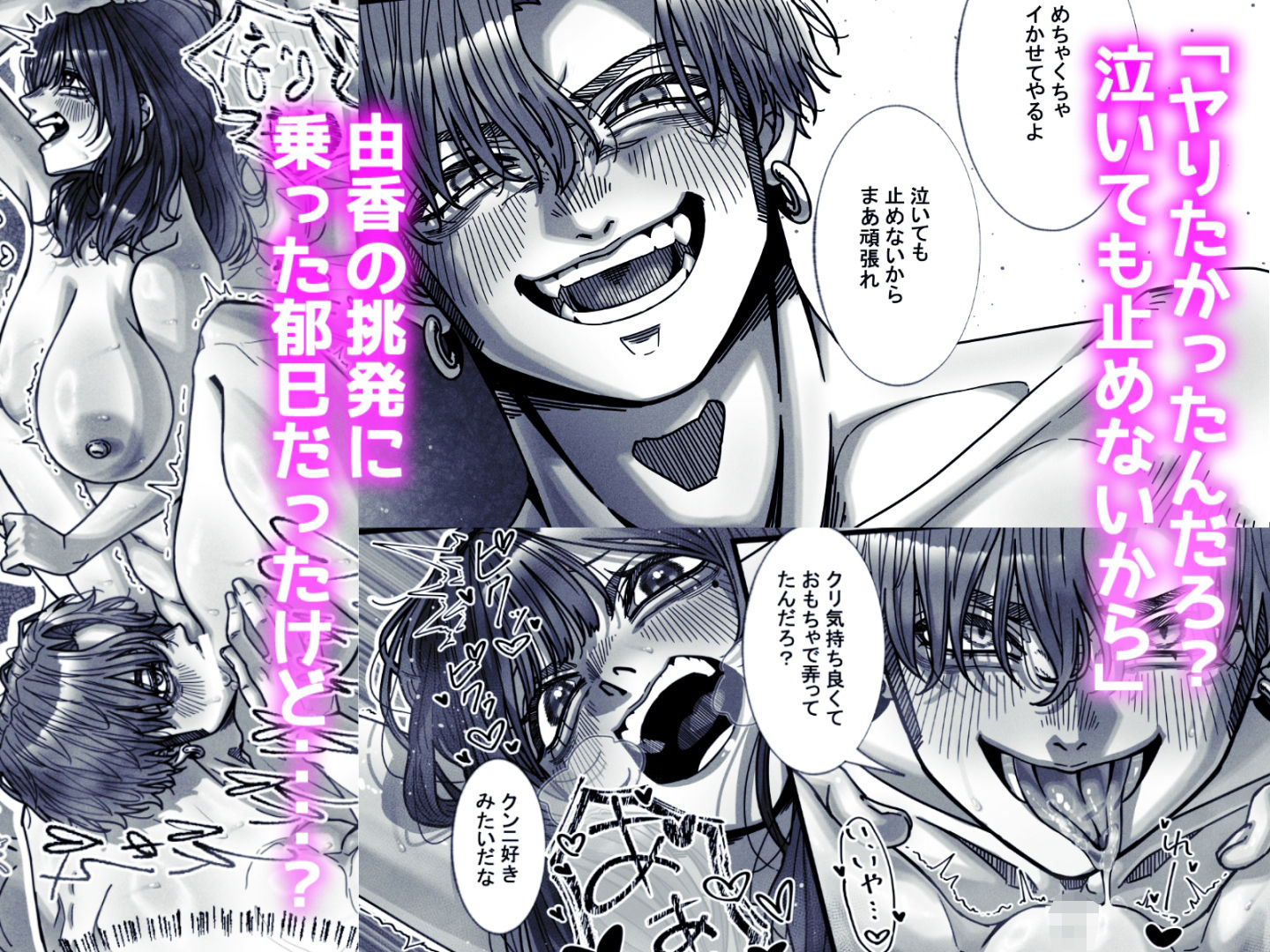 試し読み 4
