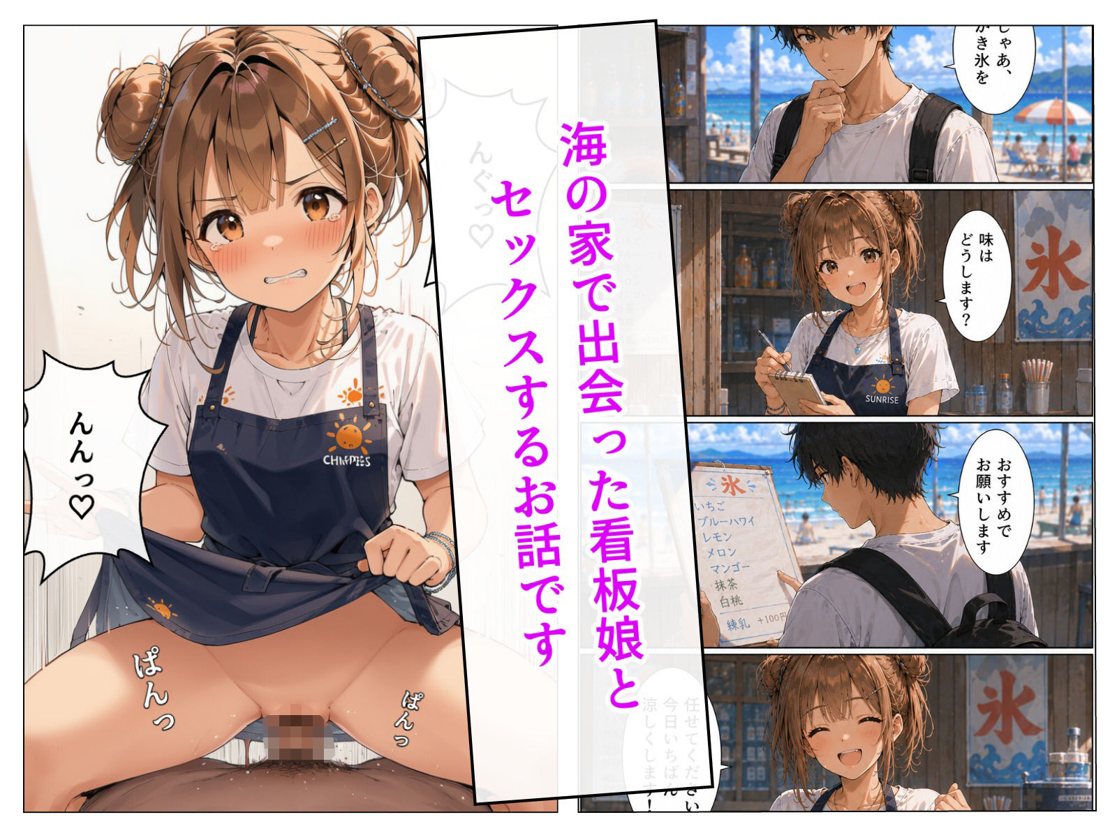 試し読み 1