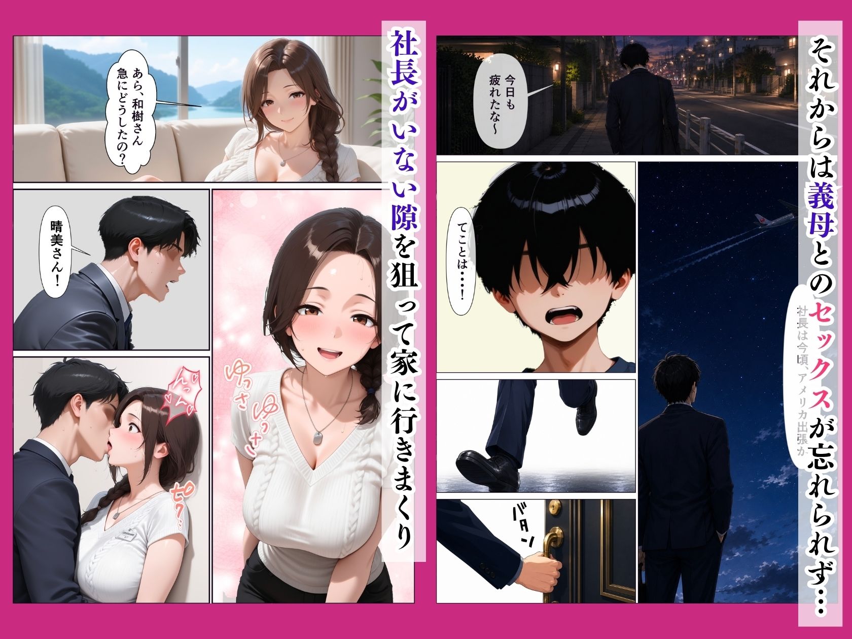 試し読み 6