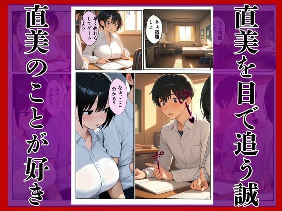 試し読み 7