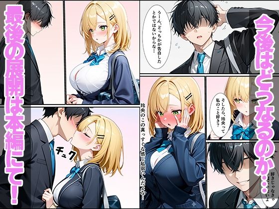試し読み 10