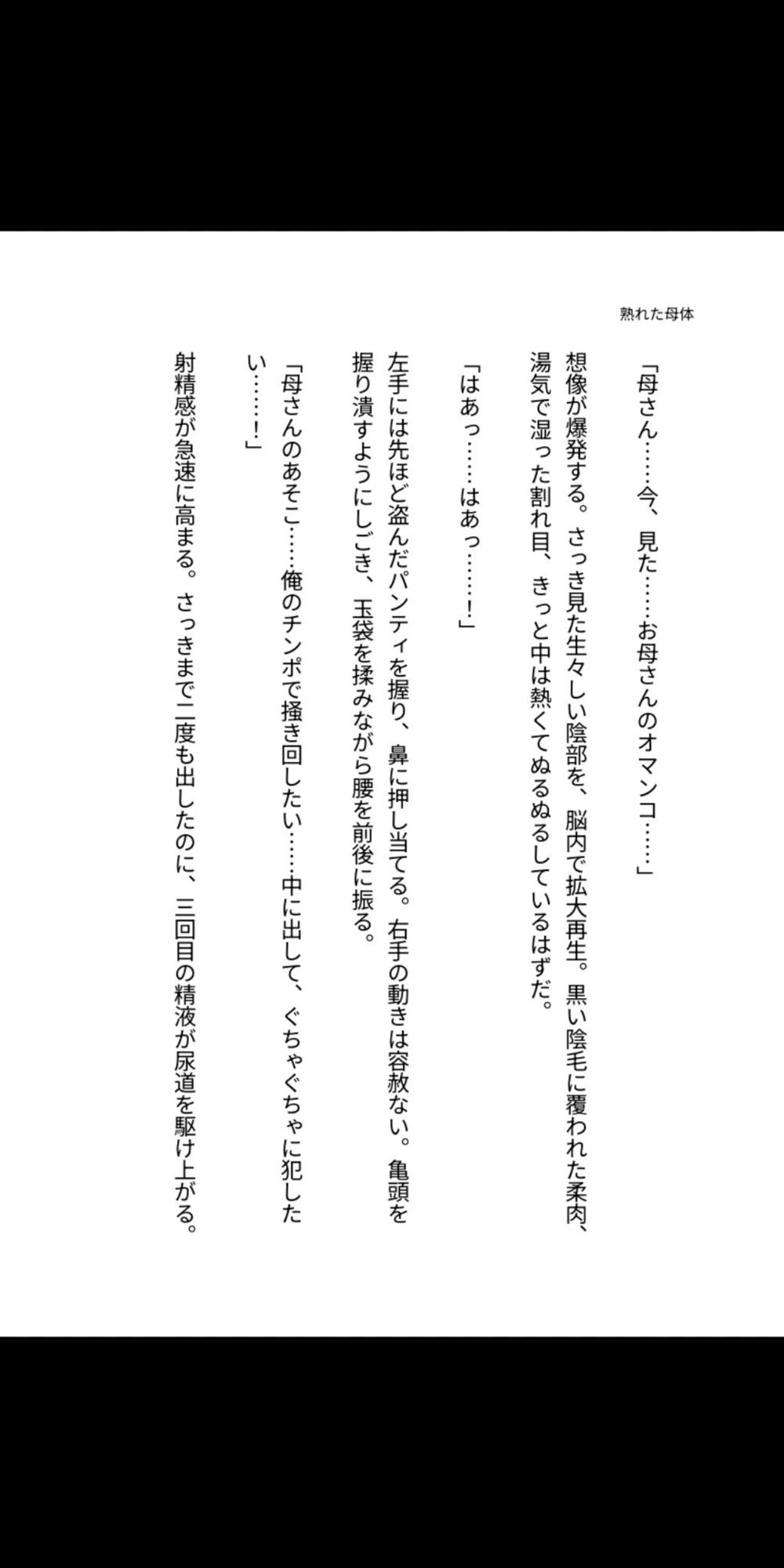 試し読み 1