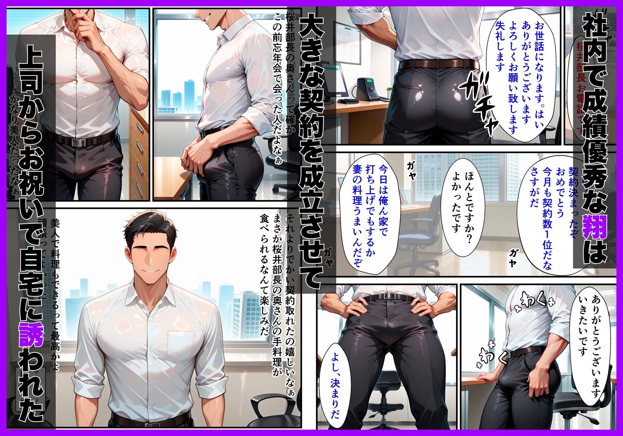 試し読み 1