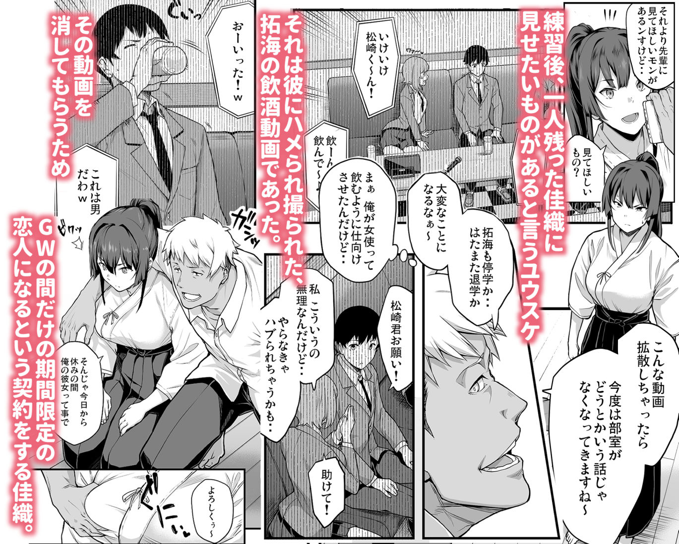 試し読み 4