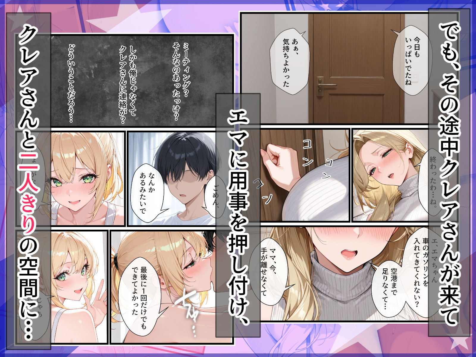 試し読み 9
