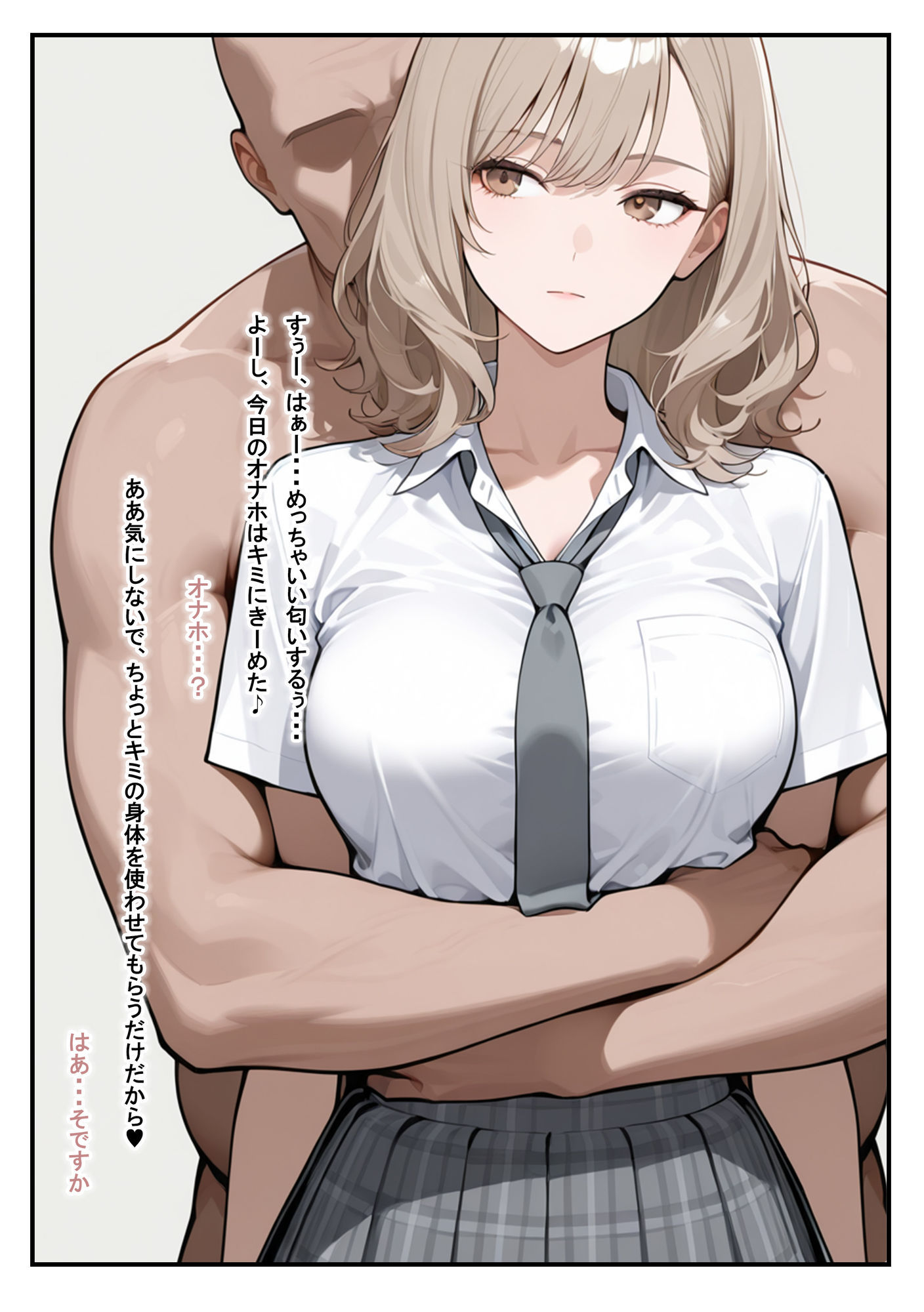 試し読み 9