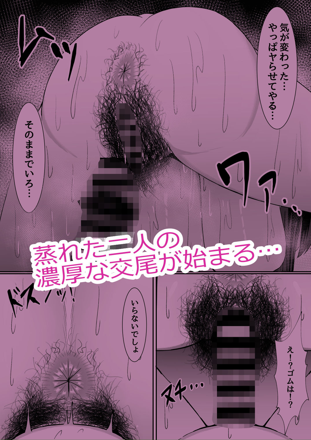 試し読み 4