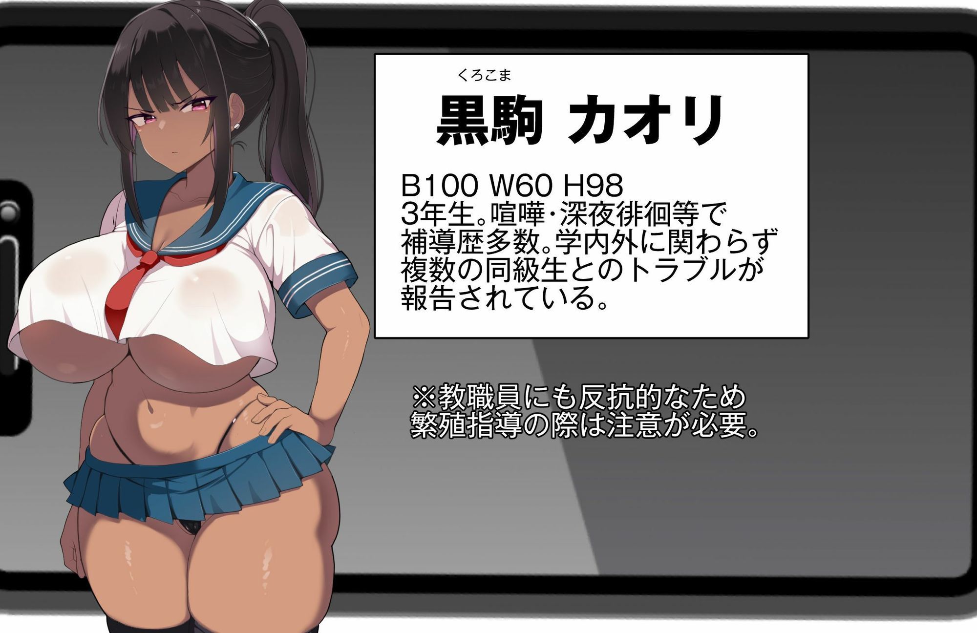 試し読み 6