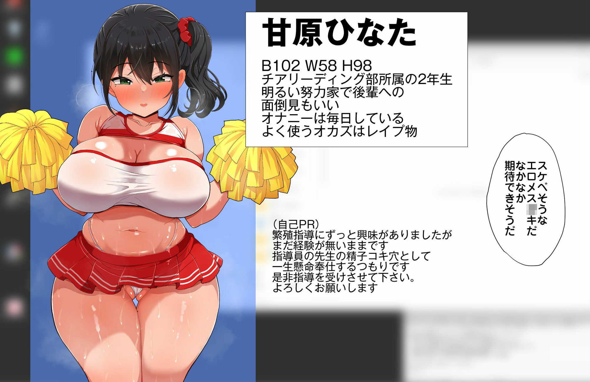 試し読み 9
