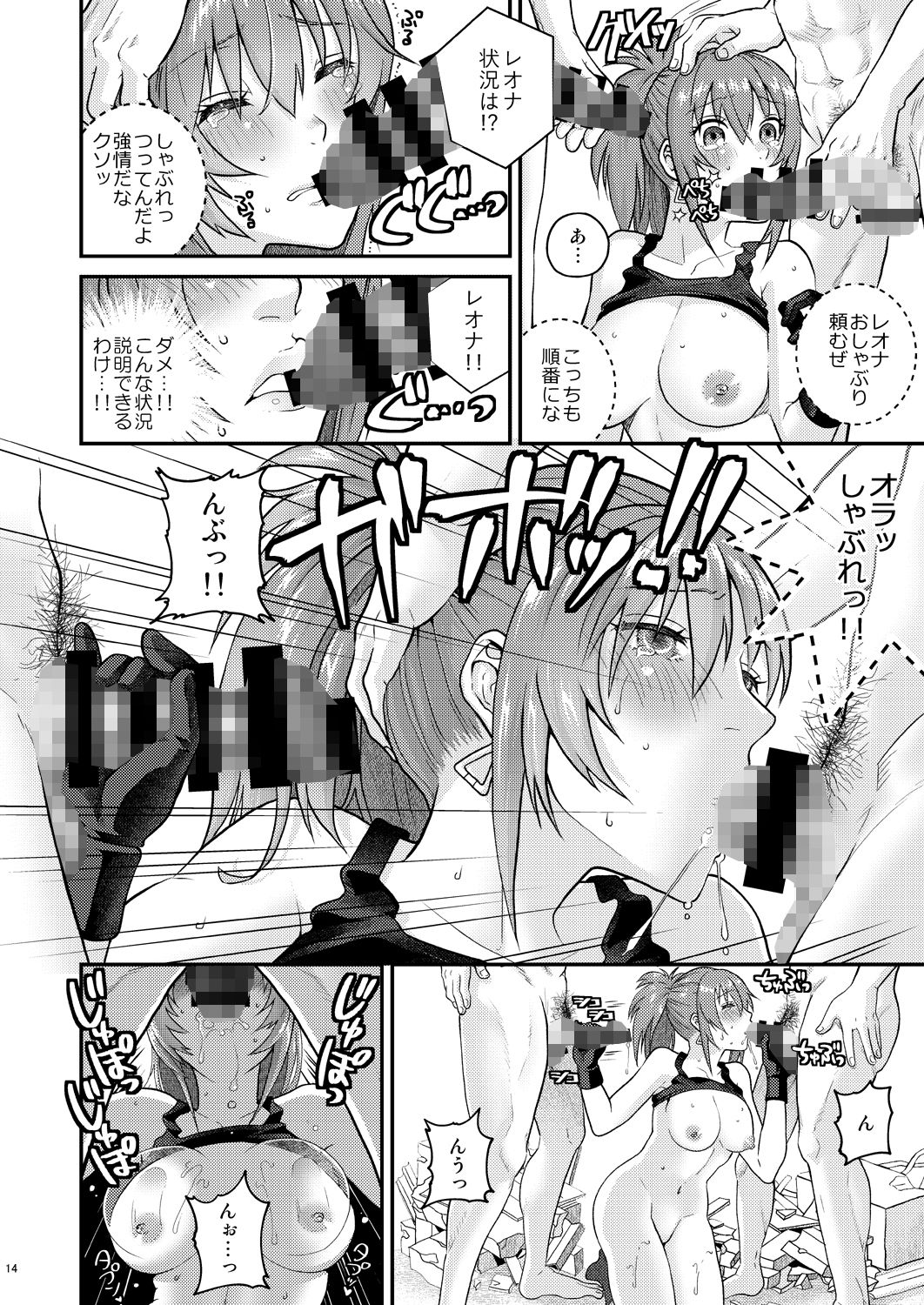 試し読み 3