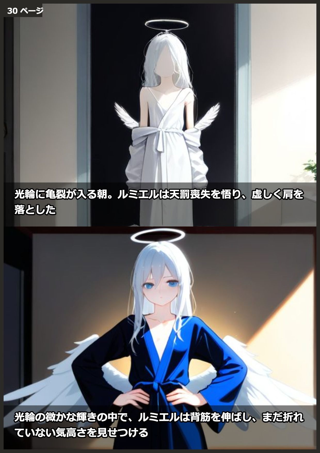 試し読み 10