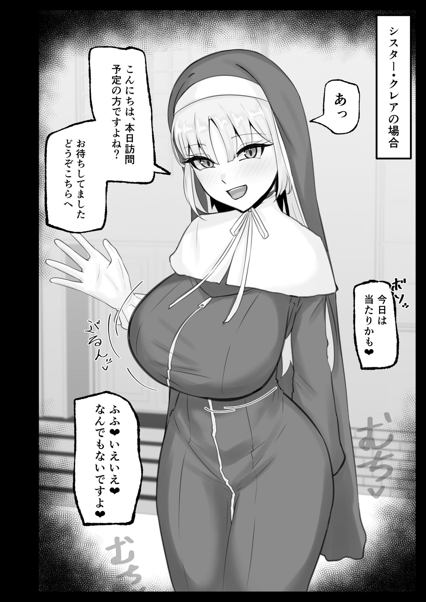 試し読み 8