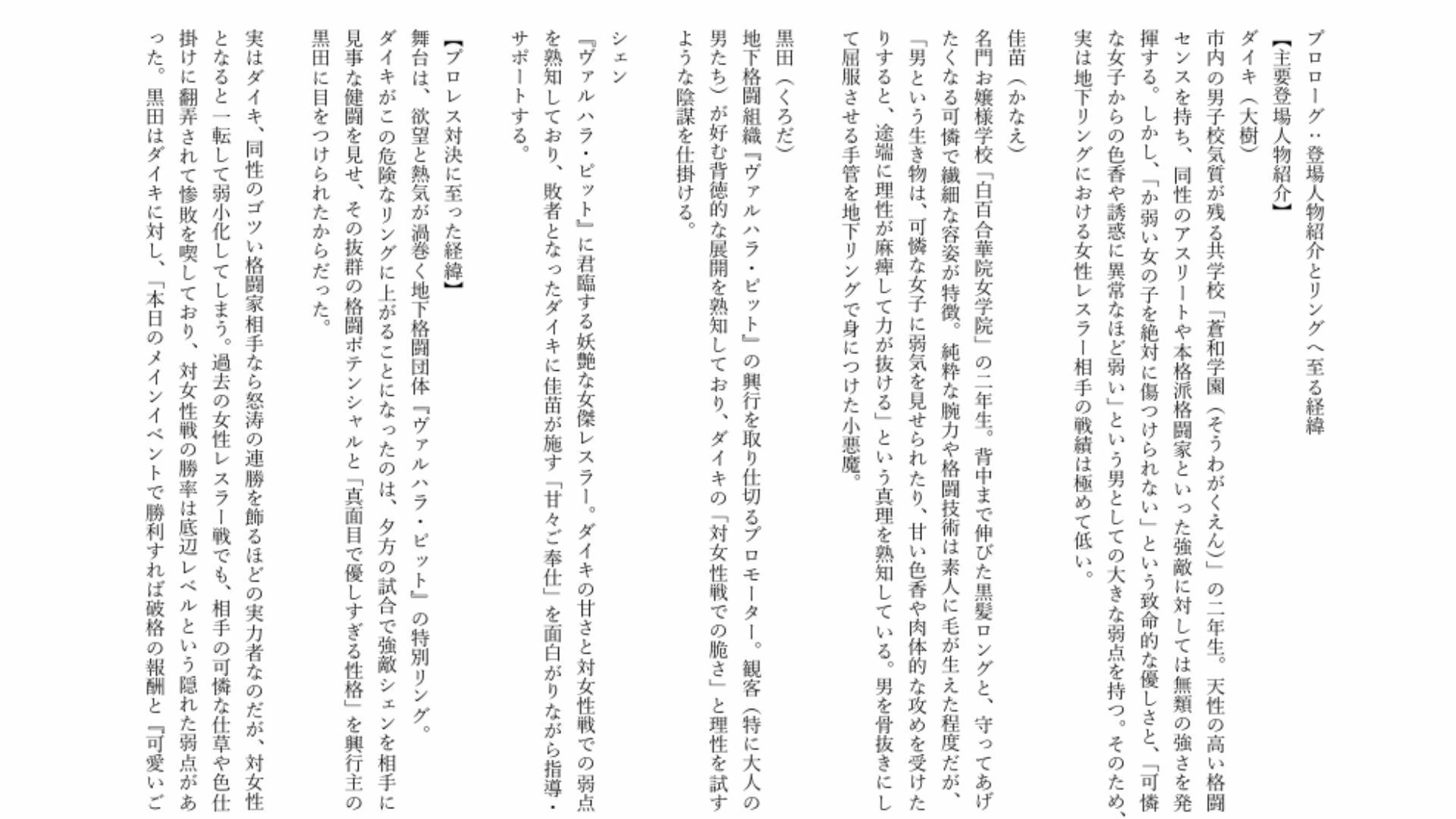 試し読み 1