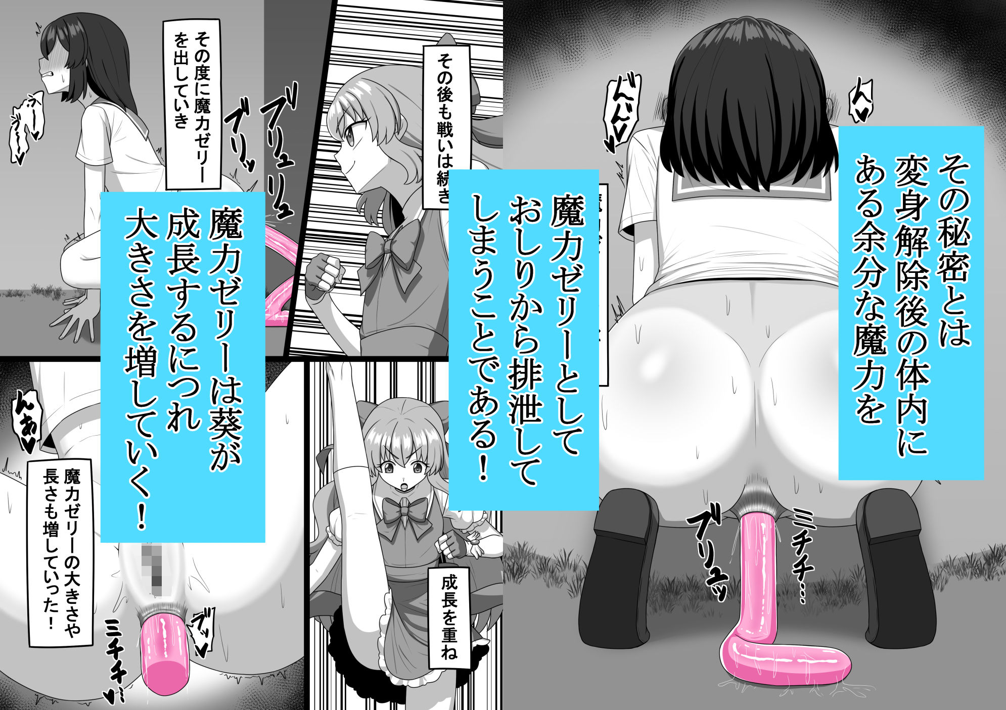 試し読み 3