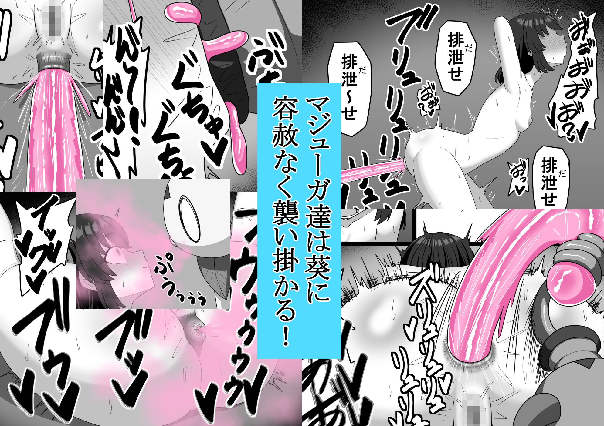 試し読み 8
