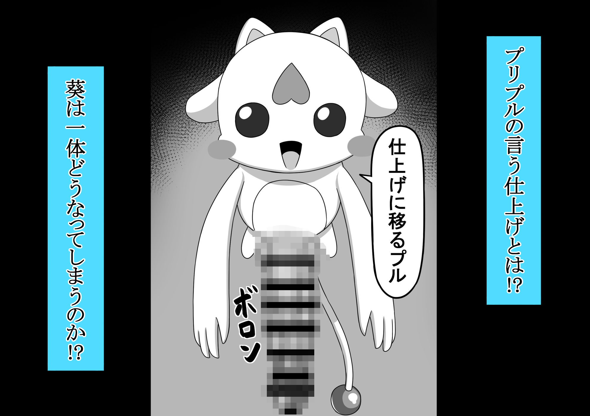 試し読み 9